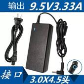 F112 适应惠普超极本TPN F113电源适配器 Q118 Q158 Q117 TPN