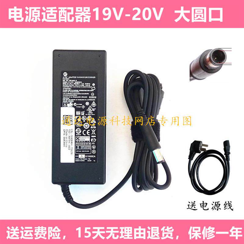 AOC液晶显示器U2790PC IAG271FX电源适配器ADPC2065充电器线
