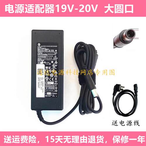 AOC液晶显示器U2790PC IAG271FX电源适配器ADPC2065充电器线