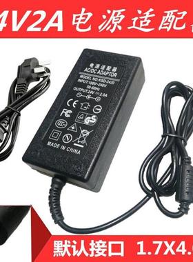 虹光Avision AW2000、Avision DSL3700 扫描仪通用电源适配器