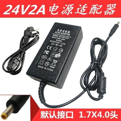虹光Avision AW2000、Avision DSL3700 扫描仪通用电源适配器