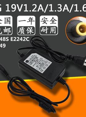 LG E1948S E2242C E2249 液晶显示器电源适配器充电线19V