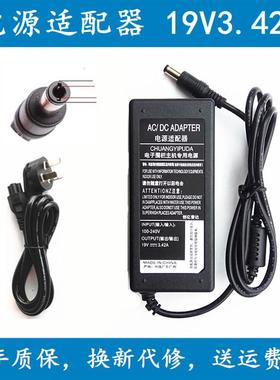 BENQ明基U101C/B/P笔记本DH1409电源适配器手提电脑充电器线19V