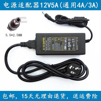 AC/DC ADAPTER电源适配器CD234-1205 HQ-60W-12V 12V5A电源充电线