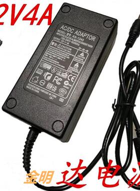 适应终极者液晶显示器ZJZ-TQ2401W 电源12V3A 4A电源适配器线