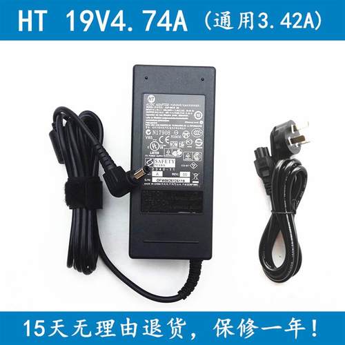 AOC显示器Q27G3ZE Q27G3S电源适配器19V充电器电源线