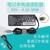 E420 通用IBM充电器T61 E40 SL400笔记本电脑适配器20v4.5A电源线