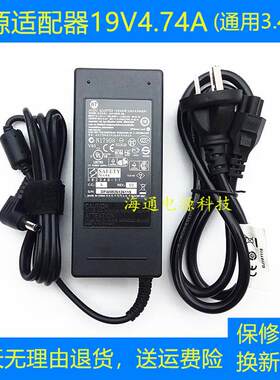 优派VIEWSONIC VX2578 VX2762 VX2771显示器电源适配器充电器线