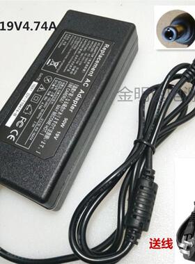 华硕W3J x550c x80n a53s k43s笔记本电脑电源适配器线K55V充电器