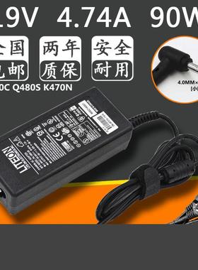 神舟精盾K570C Q480S K470N 笔记本电源适配器19V4.74A充电器线