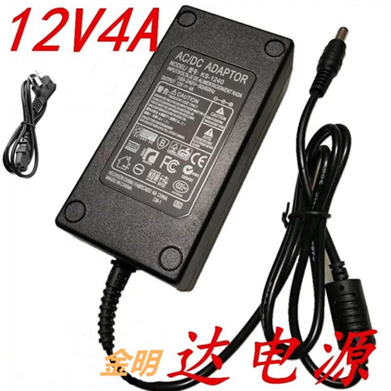 酷道12VDC4A MAX电源适配器型号:KJ-12V040A充电器线