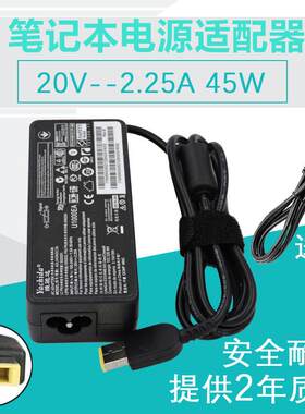 电源适配器ADLX45NLC3A DLC3A NDC3A NCC3A 20V2.25A充电器线