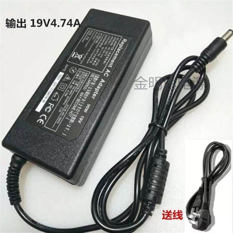 轰天炮N8S多媒体投影机LED 电源线适配器 19V3.8A 4.74A