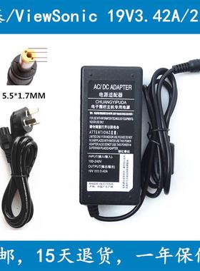 优派显示器VX2770 VX2771S VX2363S VX2370S充电源适配器线19V