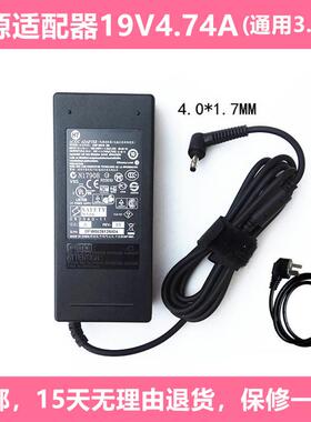 清华同方超锐F860 L860-T1笔记本电源适配器19V充电器小口