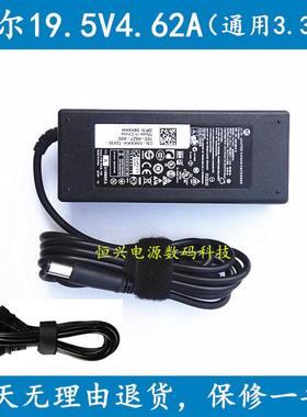 戴尔笔记本Vostro 3400 3450 3460 3500 电源适配器充电器电源线