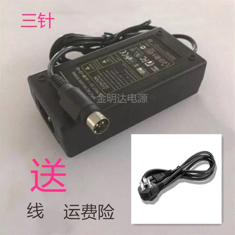 适用爱普生EPSON TM-T58 M237A M235A M237B小票打印机电源适配器