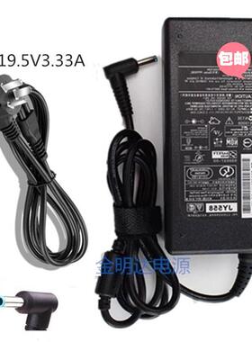 惠普笔记本 畅游人 X360 13-U013TU U014TU U018TU充电源适配器