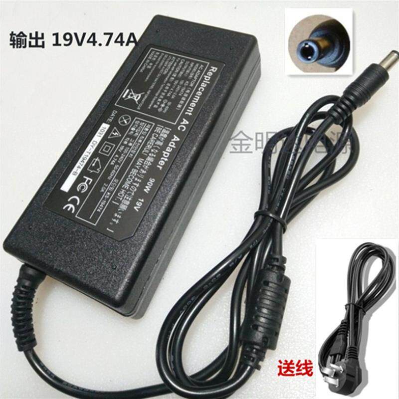 清华同方超锐TL411-V3 笔记本电源适配器19V4.73A充电器