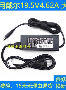 适用戴尔p09f p28fp36g pp13s pp17s pp32lb笔记本充电源适配器线