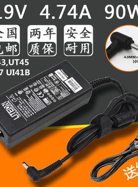 神舟飞天笔记本电脑适配器电源线充电器19v UT43,UT45,TU47 UI41B