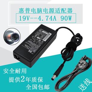 惠普6560 6710b 6715s 電腦電源適配器19V4.74A充電器線 6570b