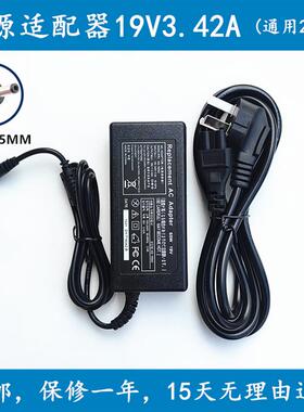 适用TOPOSH托普斯P14笔记本电脑19V3.42A充电器线电源适配器小口