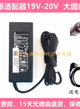 适用AOC液晶显示器G2460PG 240LM00014电源适配器充电线大圆口