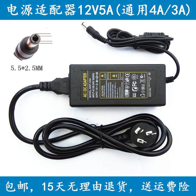 适用TCL王牌液晶电视机L24P61 LTV3260B电源适配器12V充电器线