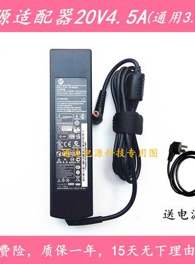 msi微星液晶显示器Optix mpg27cq电源适配器20V4.5A充电器电源线