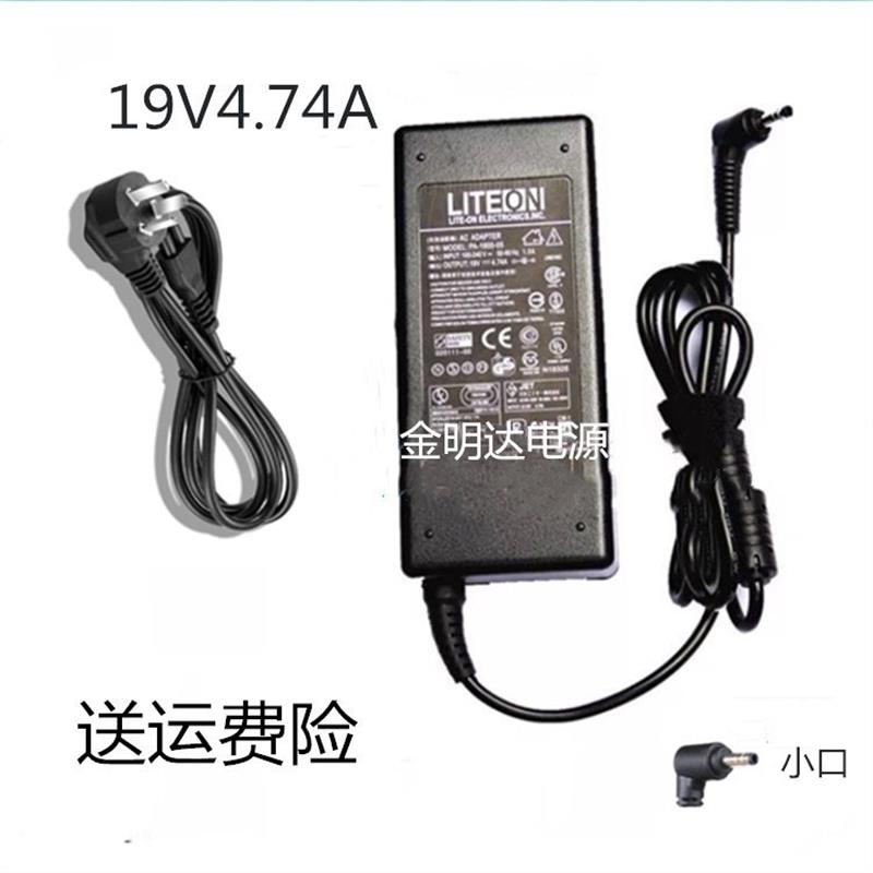 Haier海尔S510 S520 S410笔记本电源适配器电脑充电器19V3.42A
