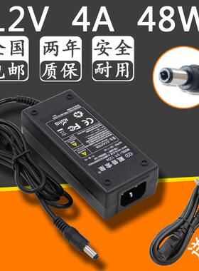 AC/DC ADAPTER 12V4A液晶屏显示器电源适配器 变压器 充电线