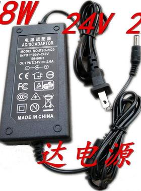 TCL液晶24寸L26P61电视机24V电源适配器单孔45W变压器线