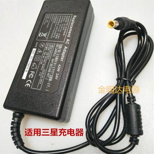 S24A350H B2770 P2770H P2370H电源转接 14V/3.14A/4A变压器
