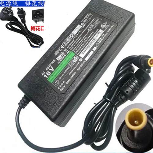 适用富士通 ScanSnap iX500 高速扫描仪电源适配器16V2.5A 电源线