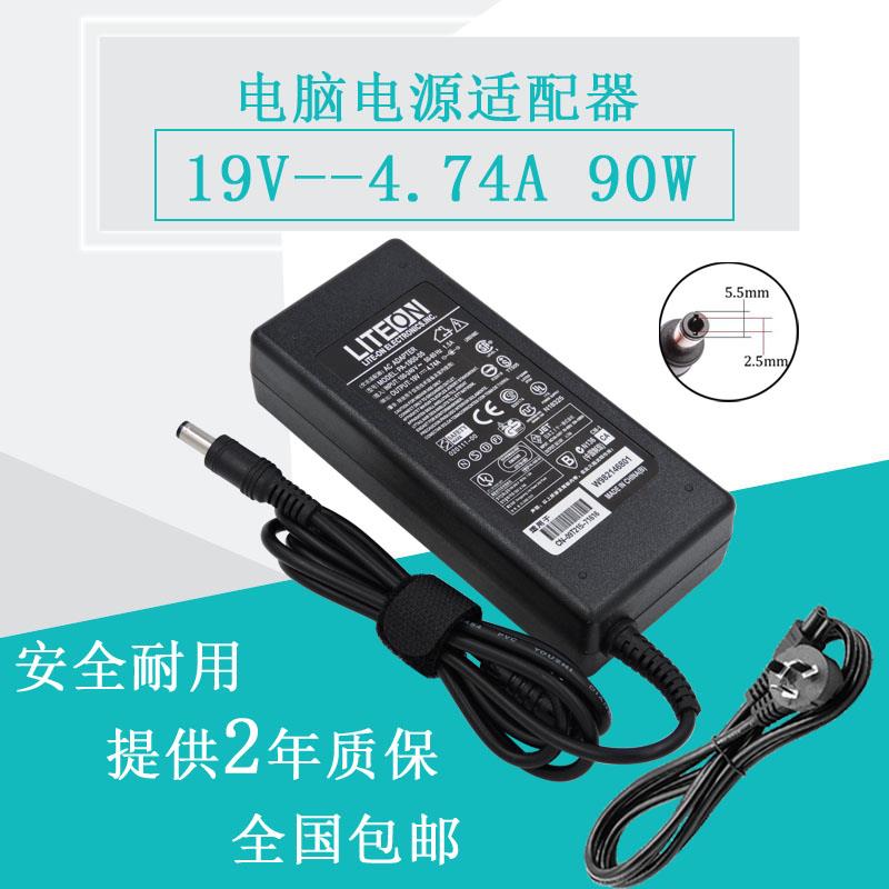 神舟优雅 A560N-B9 I3 I5 D1笔记本电源适配器19V4.74A充电器线