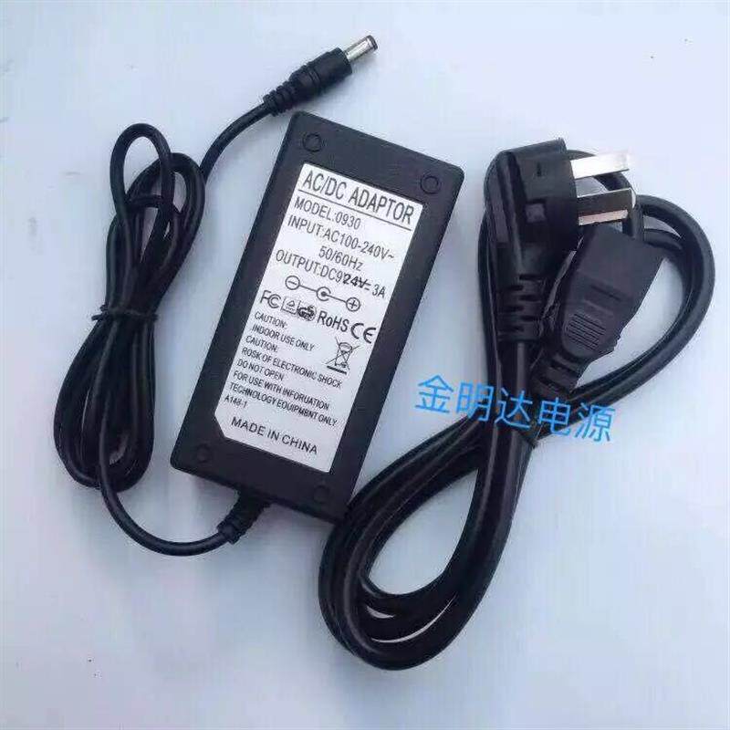 适用客如云热敏打印机DP781电源适配器 电源线 24V2.75A 3A 圆口