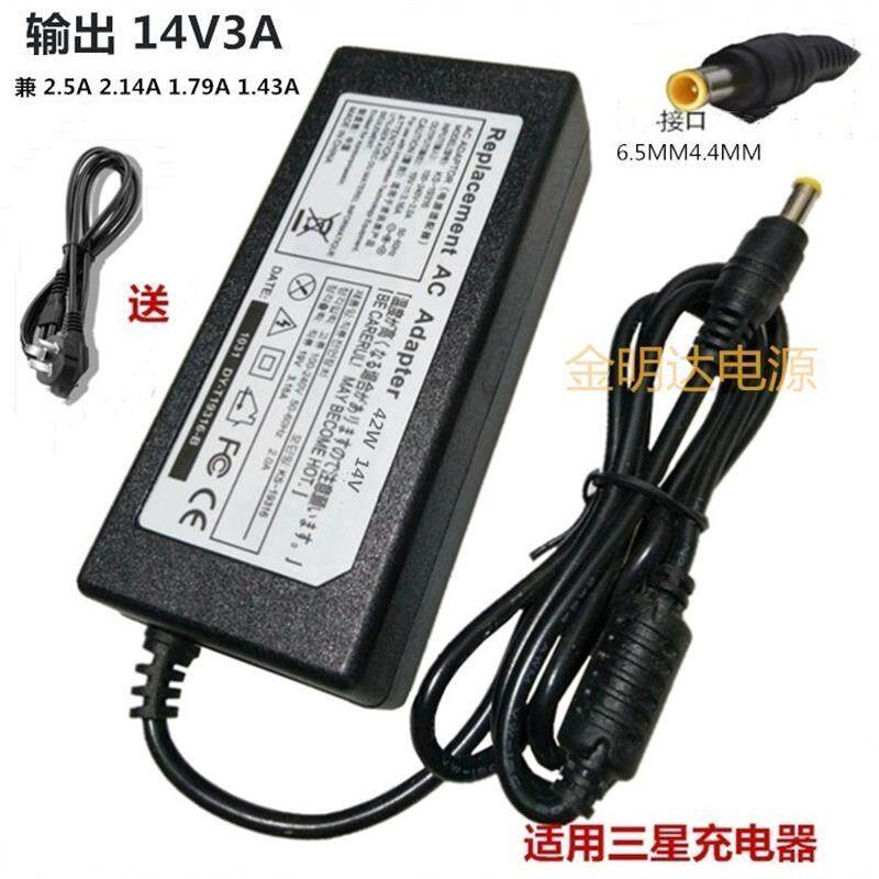 14V3A电脑AP04214-UV S19B150N液晶显示器电源适配器充电线