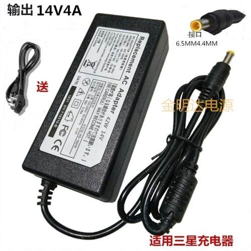 C27F591FDC C27F591FD显示器14v3.22a电源适配器通用3.5A4A