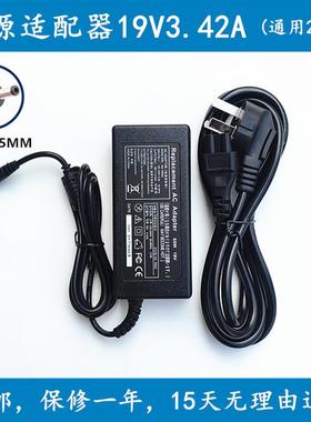 攀升maxbook P1 Pro笔记本A135KB101电源适配器20V3.25A充电器线