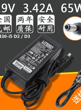 神舟优雅 A430-i5 D2 / D3笔记本电源适配器19V3.42A充电器线