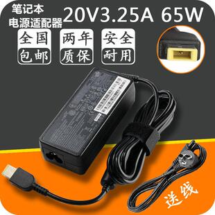 T560 电脑 E470 E465 E570方口电源适配器20V3.25A充电器线 L460