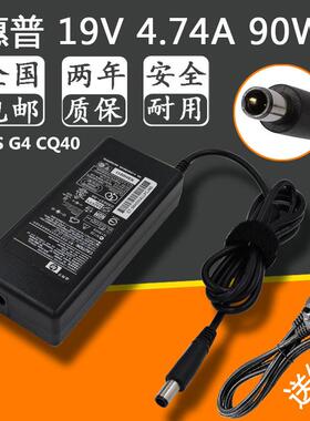 适用惠普充电器4411S G4 CQ40笔记本电脑适配器19v4.74A电源线