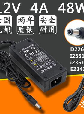 AOC D2267PW I2351FE i2351Fe E2343f适配器12V4A显示器