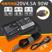 电脑M490 V580充电器电源适配器变压器线20V90W V480C M495 V480
