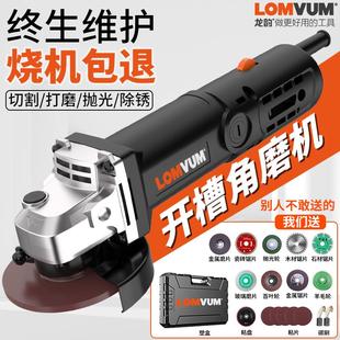 角磨机多功能切割机电动打磨机手持抛光机小型家用手磨机 龙韵正品