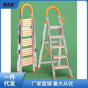 梯子家用折叠室内移动人字梯多功能登高爬梯不锈钢楼梯伸缩扶梯凳