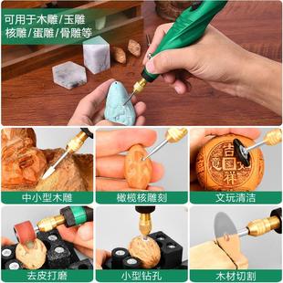 美耐特打磨机打磨抛光神器小型电磨机手持电动雕刻工具迷你小电钻