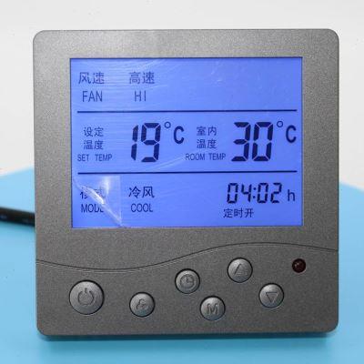 中央空调控制面板 智能液晶空调温控器手操器 风机盘管通用控制器
