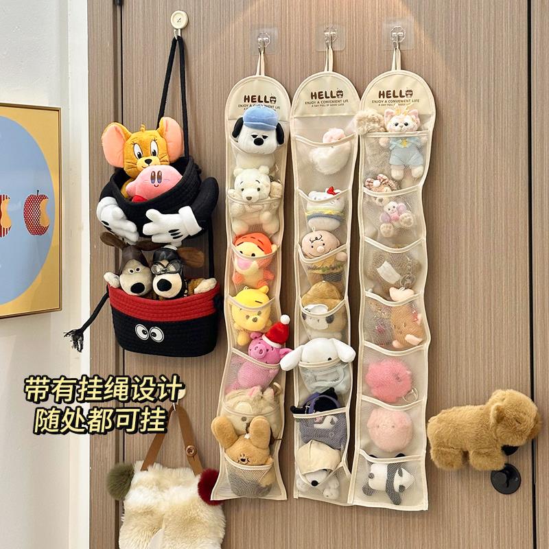 门后毛绒公仔收纳墙墙上棉花娃娃分格收纳展示挂袋毛公仔网兜神器